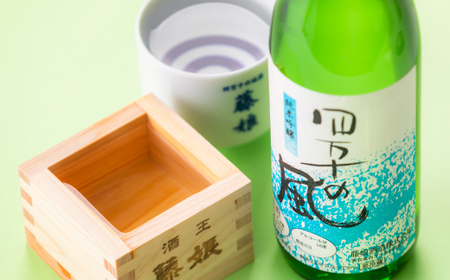 純米吟醸酒 四万十の風 720ml 1本 爽やか おいしい アルコール分 16度 日本酒 お酒 酒 酒蔵 純米 吟醸 お取り寄せ 誕生日 お祝い 父の日 母の日 敬老の日 贈り物 プレゼント ギフト 高知 高知県 四万十 四万十市 しまんと 39210-019-0004