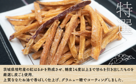 K2601 【特選】芋けんぴ 160g×2袋+極細80g×2袋 〈お試し〉 おやつ 小分けセット 紅はるか使用 いもけんぴ