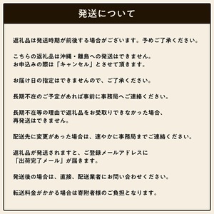 喜久水 銘酒 セット ( 純米吟醸 猿庫の泉 1本、純米 風越 1本 各720ml ) 計2本 | 日本酒 長野県 飯田市