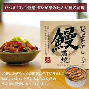 本気の缶詰！とろとろ～♪ 絶品うなぎ缶詰 うなぎ 鰻 缶詰 おつまみ ／Ess-A22