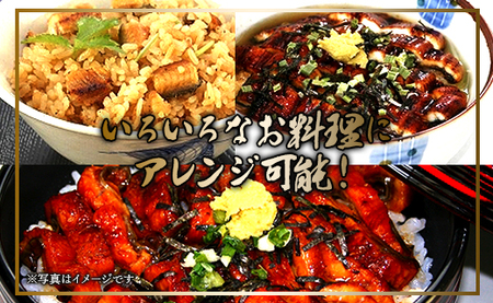 【3回定期便】国産 きざみうなぎ蒲焼き 5袋 たれ・山椒付き 合計15袋 Wss-0053