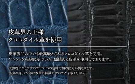 ネーム入れオーダー／マネークリップ（クロコダイル革各色） BK120