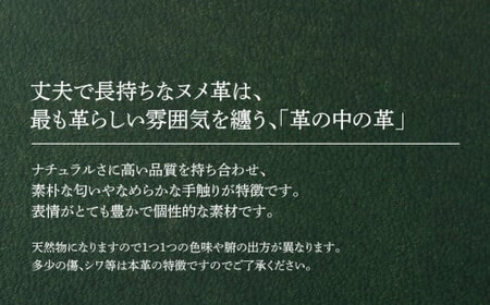 ネーム入れオーダー／マネークリップ（ヌメ革各色） BK122