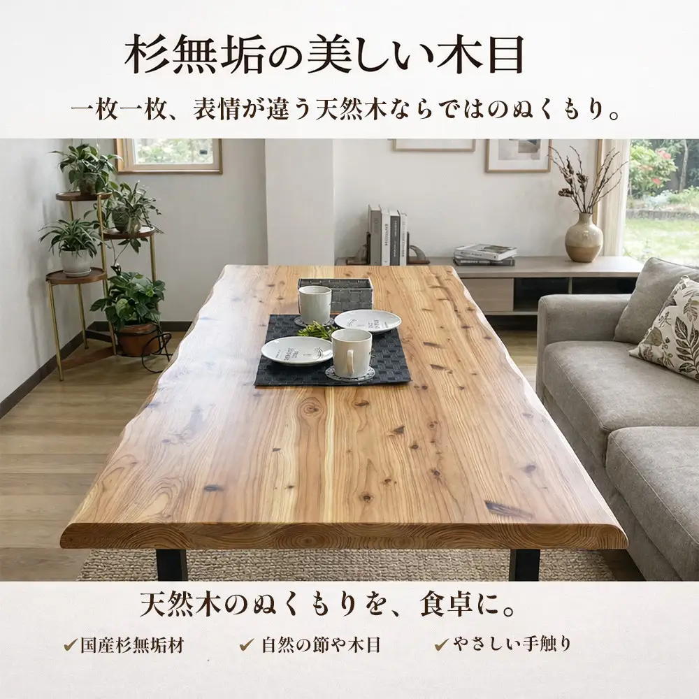 座卓 ローテーブル 150 センターテーブル 国産 大きめ 無垢材 輝望 ブラウン(アイアン2脚)