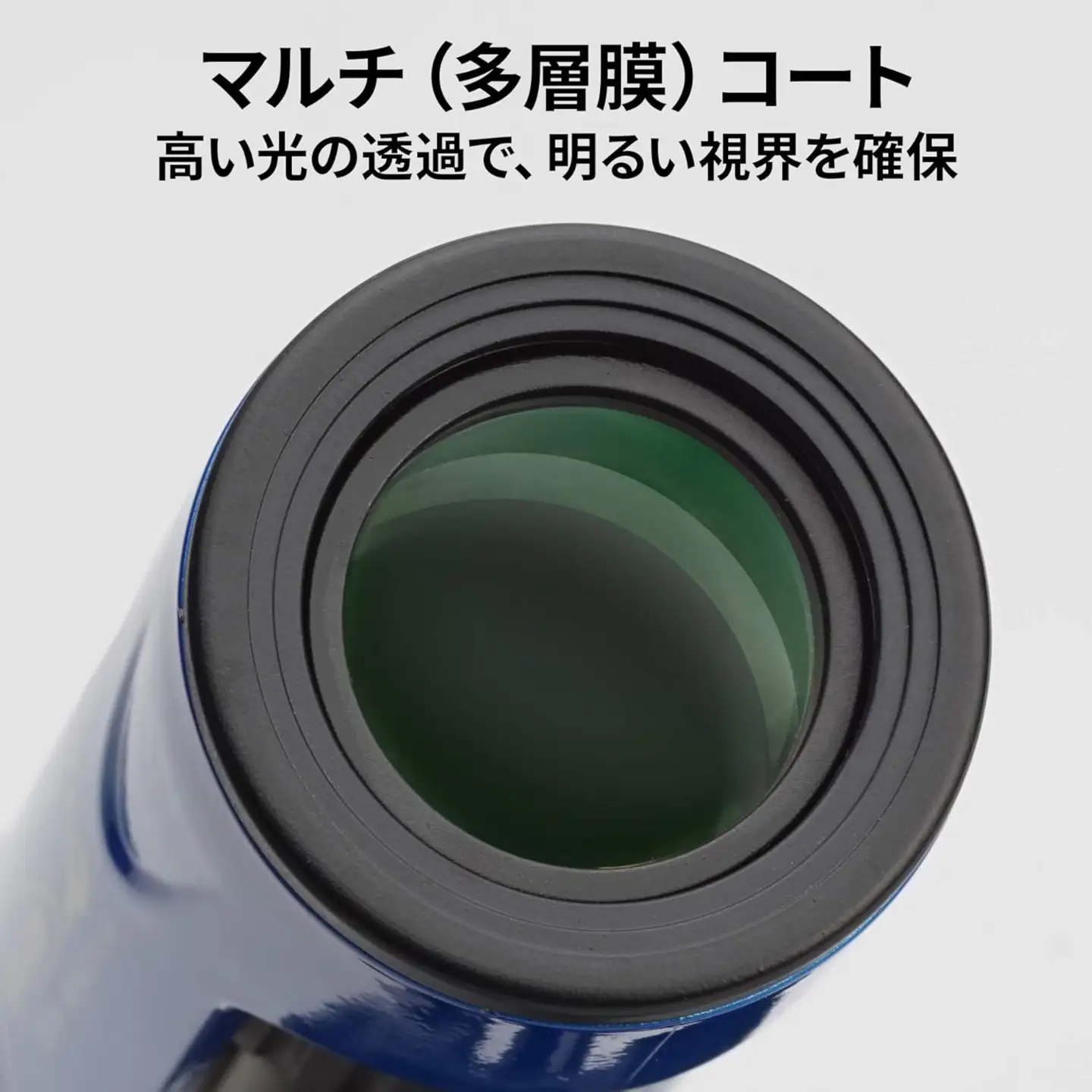 ケンコー 単眼鏡 ウルトラビューIズーム 7-21×21BL ブルー 4961607429051