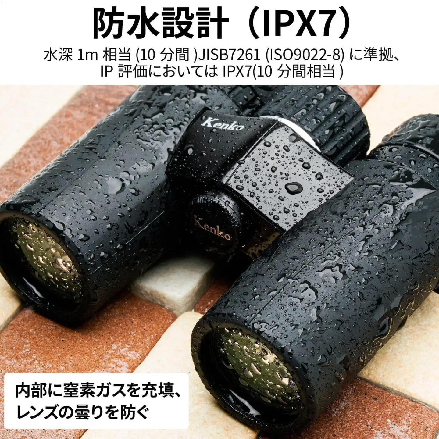 ケンコー 双眼鏡 ウルトラビューEX コンパクト 10×32 ウォータープルーフ 4961607406977