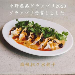 【定期便】野方餃子 冷凍生餃子セット 10人前（60個）（1ヶ月毎:全12回発送）