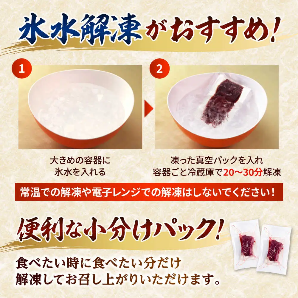新鮮 馬刺し ロース 約400g (約90g×4～6P) 馬肉 ブロック タレ付き 馬刺し[AYAF021]