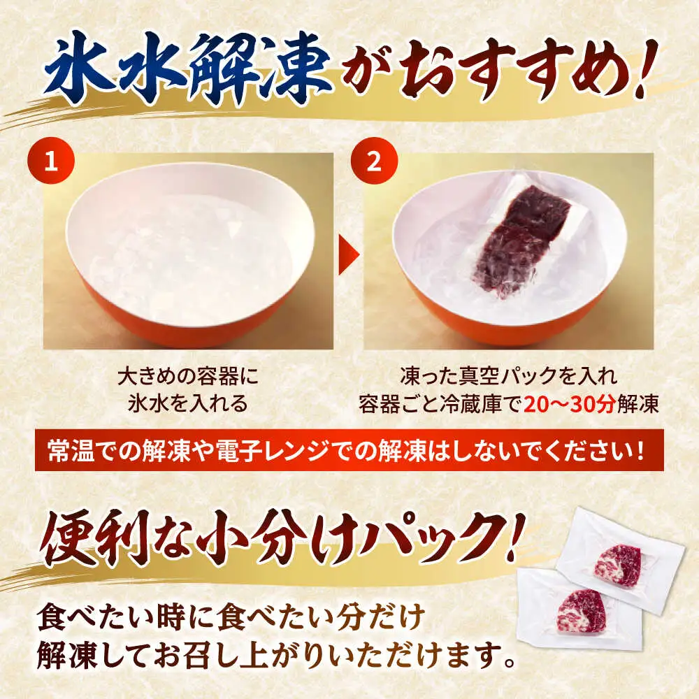 鮮馬刺し 大トロ 約240g（2～4P）霜降り タレ付き  馬刺し[AYAF022]