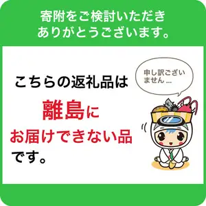 【4回お届けコース】南房総のこだわり定期便 mi1111-0001
