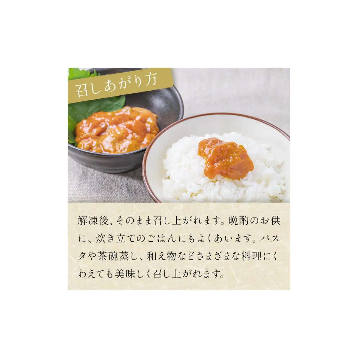 宮城県産 塩うに 200g（ 100ｇ × 2袋 ） ウニ うに 雲丹 塩ウニ 濃厚 ムラサキウニ ウニ丼 ご飯のお供