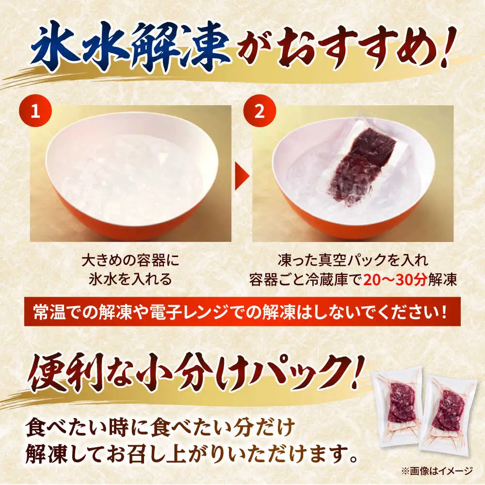 馬刺し 赤身ユッケ 10個セット 約500g ユッケ[AYAF023]