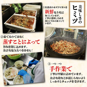 かに 佐渡産 本ズワイガニ 甲羅詰め 冷凍 150g 2個セット 新発田市 かに かに かに かに かに imagawaya016