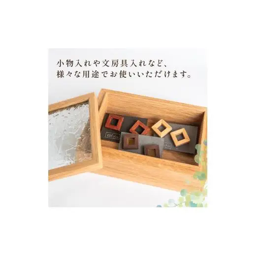 【 雑貨 】 雑貨おまかせガラス