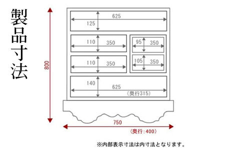 仙台箪笥 中型車箪笥 木地呂漆塗り 彫金手打金具 KD-18D （源氏花車・鳳凰）（お申込書返送後8ヶ月～12ヶ月程度でお届け）