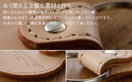 ネーム入れオーダー／丸キーホルダー おすすめ 福岡県 大木町 ナデルファーデン BK126