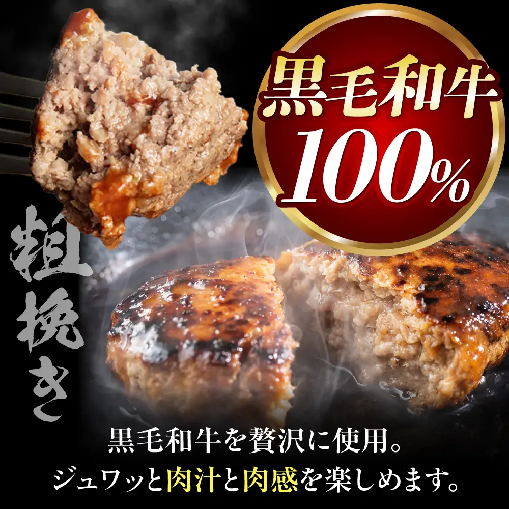 【電子レンジ/湯煎OK！】超ハンバーグ ミニ 5個[AVBO016]ハンバーグ牛肉