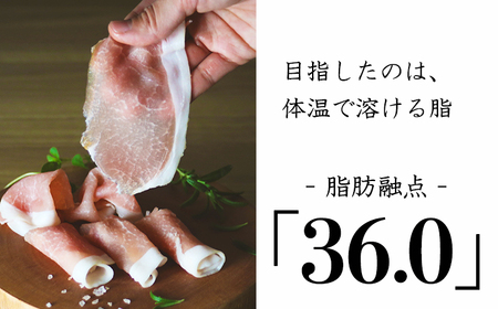 ソヤマポークのバラ＆ロース3㎜セットTF0829-P00078