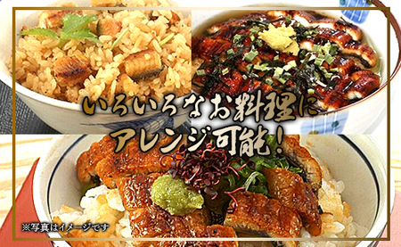 【3回定期便】台湾産 きざみうなぎ蒲焼き 6袋 たれ・山椒付き 合計18袋 Wss-0056