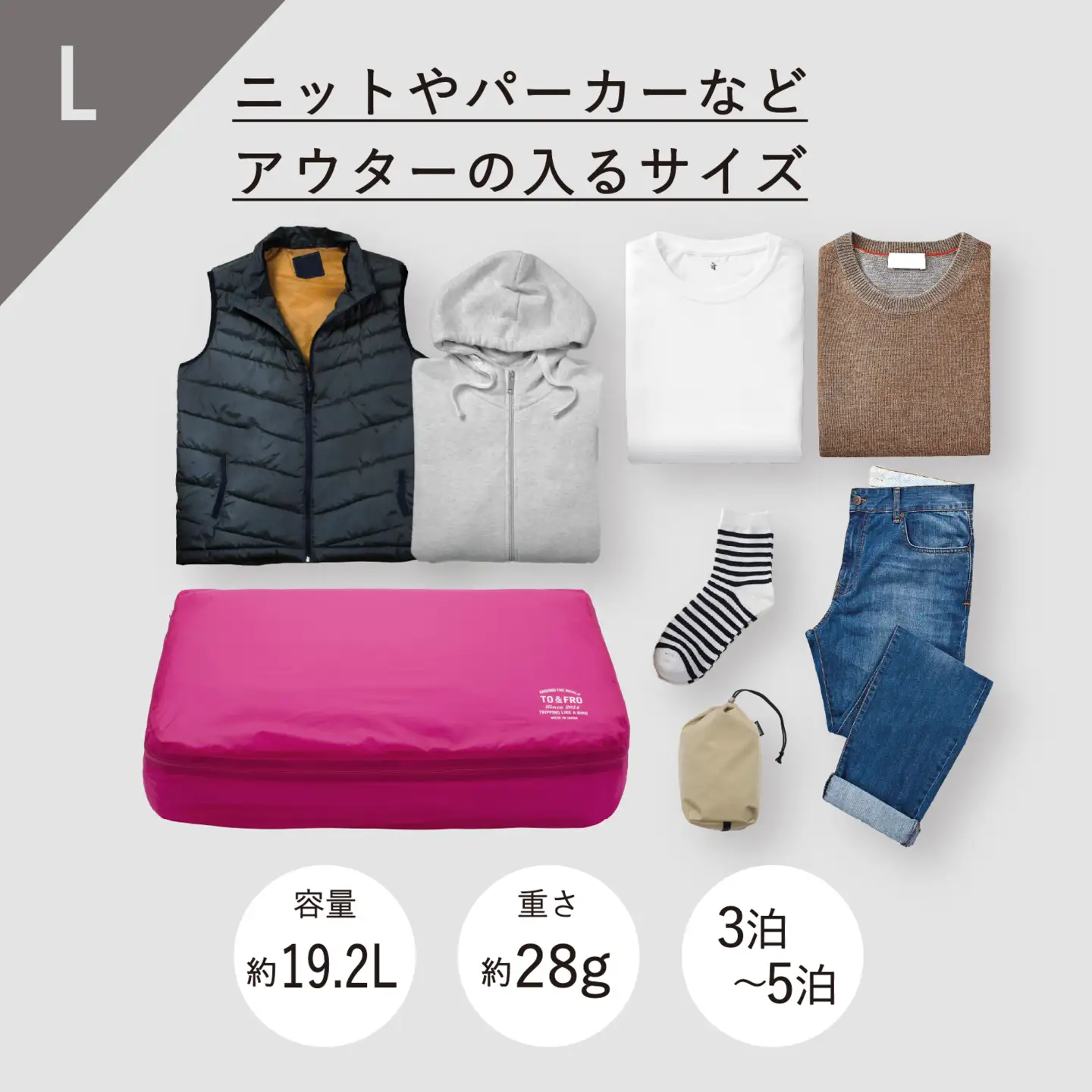 軽すぎる ポーチ 【Lサイズ・レディッシュオレンジ】/ ポーチ TO&FRO