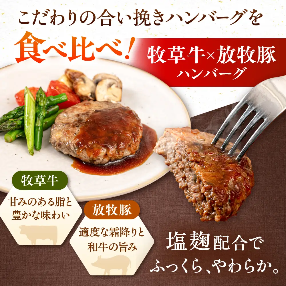 【全3回定期便】ハンバーグ 食べ比べ 10個セット（蝦夷鹿/牧草牛/放牧豚）  鹿肉 牛肉 豚肉 セット 食べ比べ 小分け 冷凍 北海道 [AXBP047]