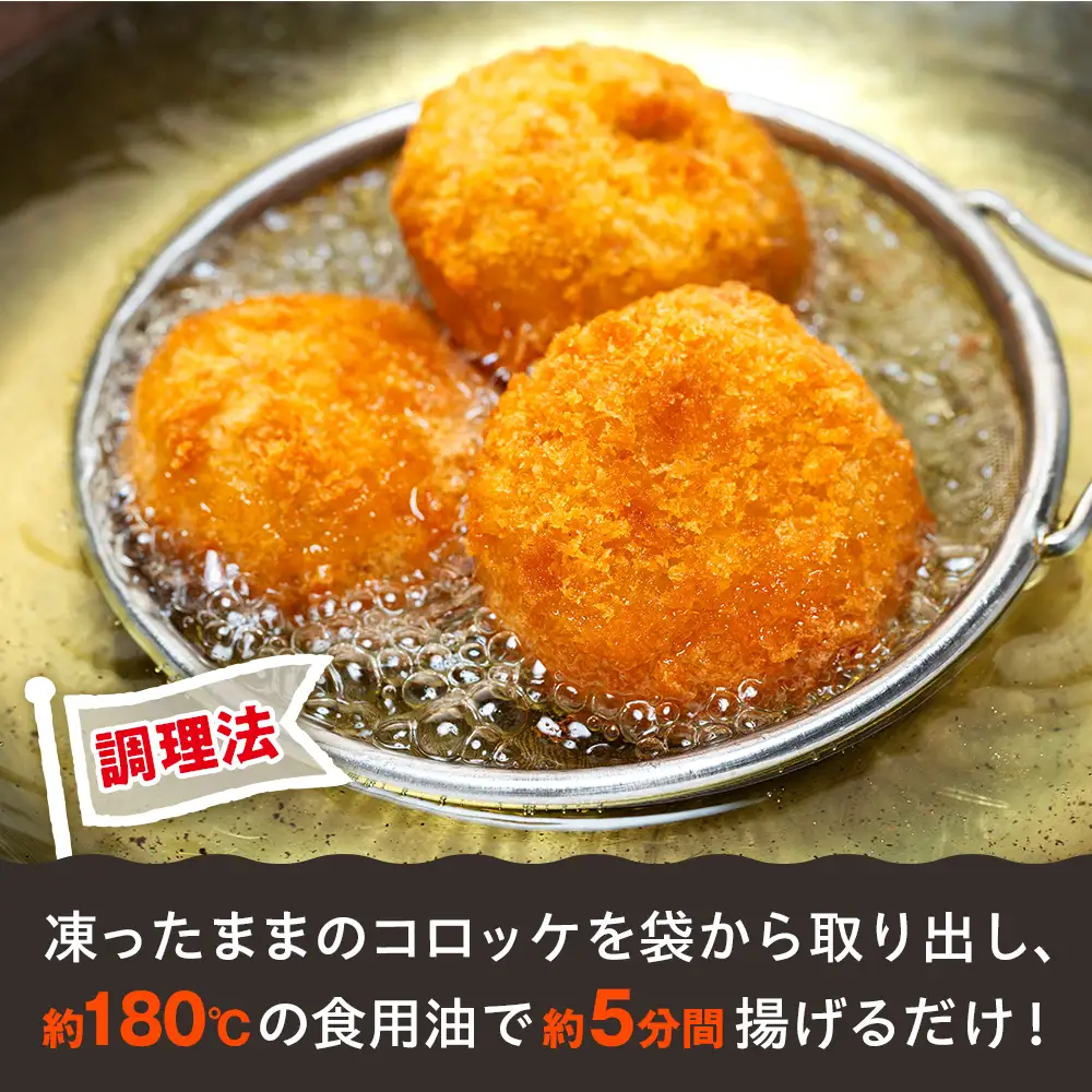コロモア まるごとぎゅぎゅっと焼きとうもろこし 320g(8個入) 8袋 サンマルコ㈱ | コロッケ じゃがいも ポテト コーン 冷凍食品 エスコン 北海道 津別町 送料無料
