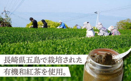 ちわたや茶バター和紅茶 2本セット 茶バター[ACCC020]