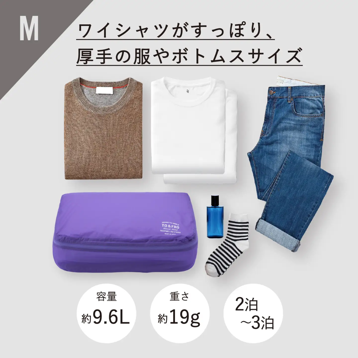 軽すぎる ポーチ 【Mサイズ・グレー】/ ポーチ TO&FRO