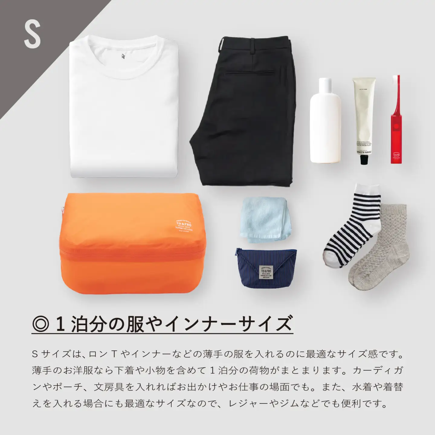 軽すぎる ポーチ 【Sサイズ・イエロー】/ ポーチ TO&FRO