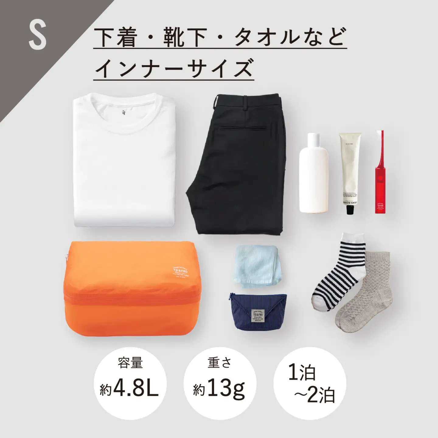 軽すぎる ポーチ 【Sサイズ・ブラック】/ ポーチ TO&FRO