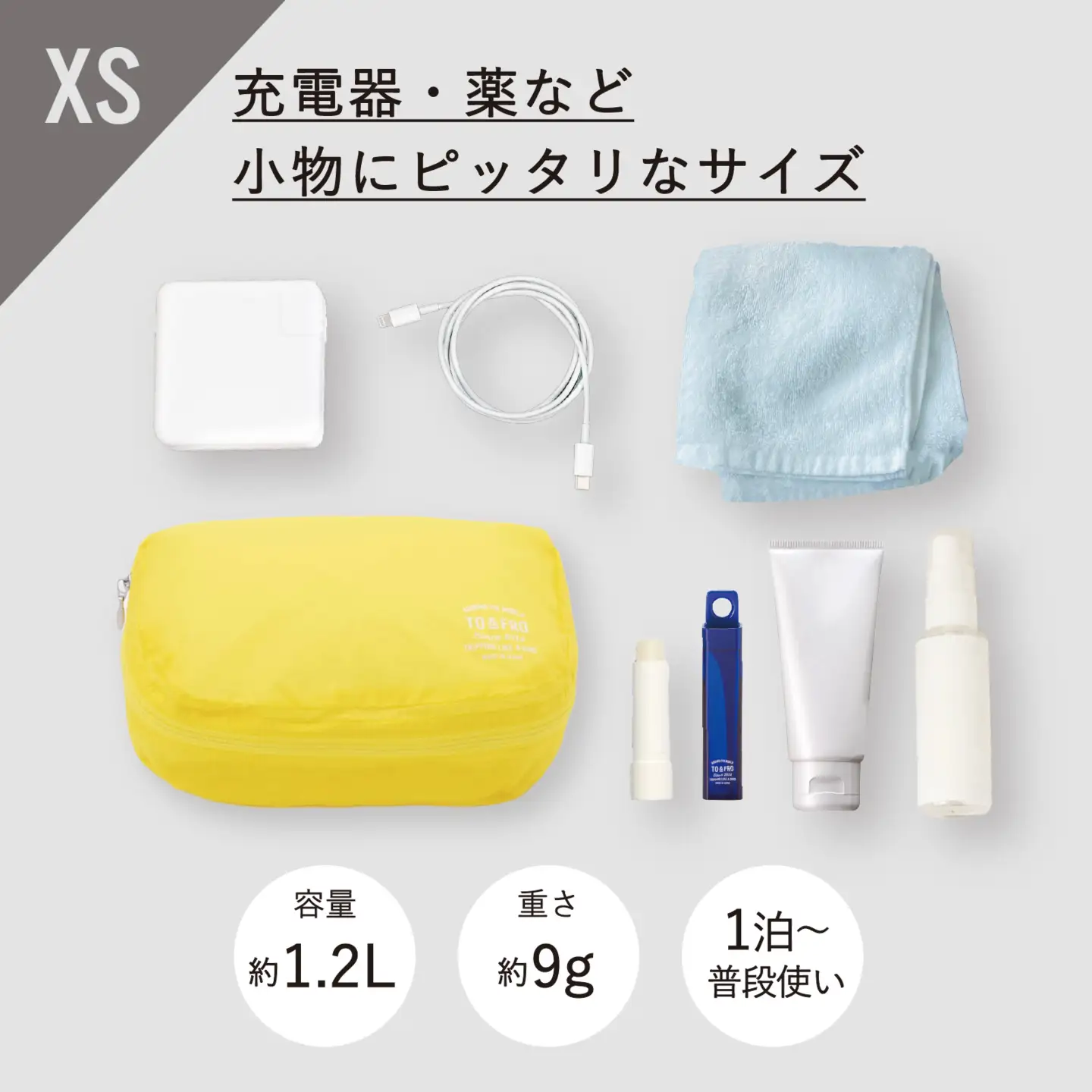 軽すぎる ポーチ 【XSサイズ・レディッシュオレンジ】/ ポーチ TO&FRO