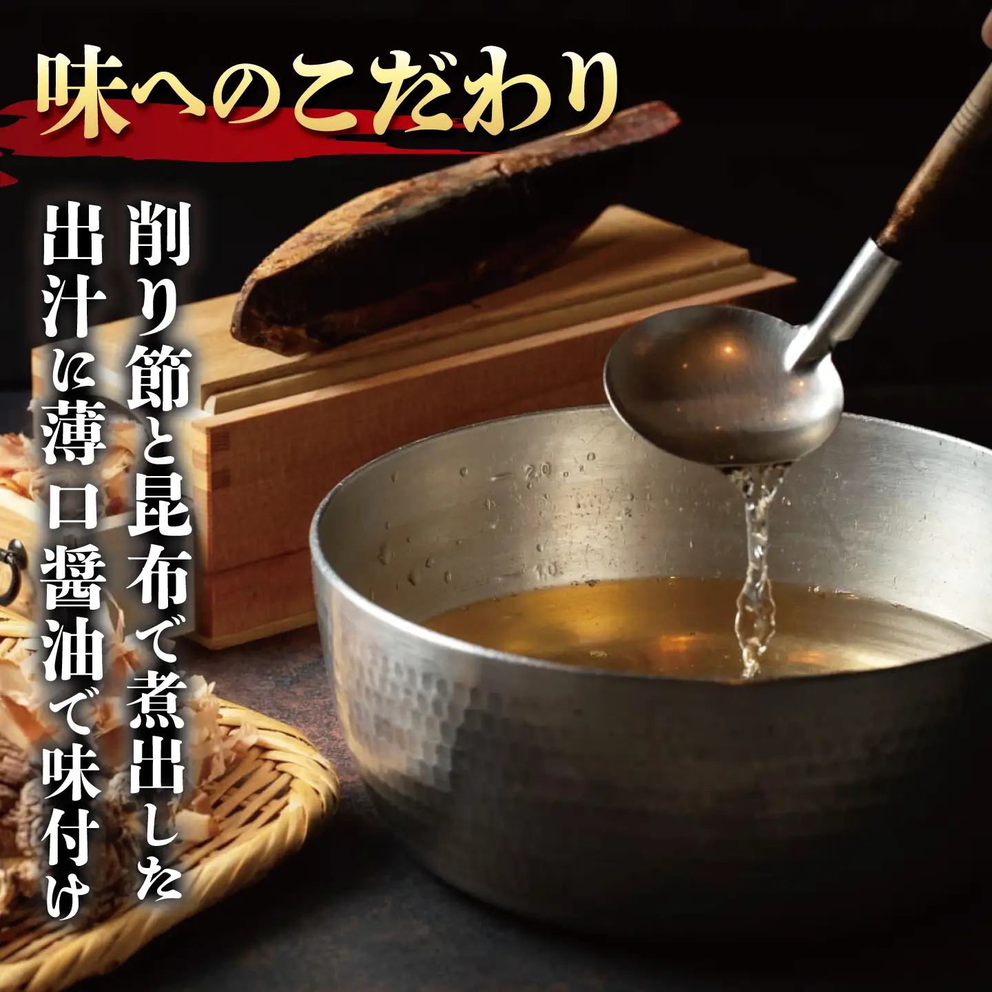 牛すじ煮込み 7個 やまびこ弁天 牛すじ