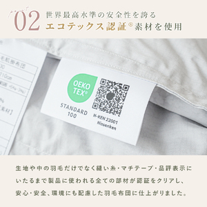掛け布団  色(ベージュ) ダウン90% 0.7kg入り エコテックス認証 羽毛合 掛け布団 シングル ロング