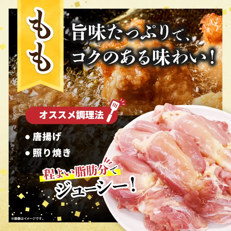 宮崎県産 若鶏 もも むね セット 合計8kg 肉 鶏肉 とり 鳥 国産 真空パック おすすめ 人気 詰め合わせ おかず お弁当 唐揚げ 照り焼き 蒸し鶏 チキンサラダ 棒棒鶏 ギフト 贈り物 贈答 お祝い 記念日 パーティー 日南市 送料無料_FC14-25