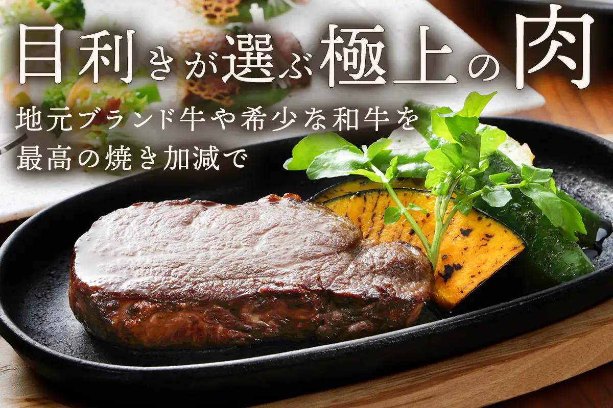 [渓谷のレストラン ステーキよし乃] お食事券 1万円分 [0627]