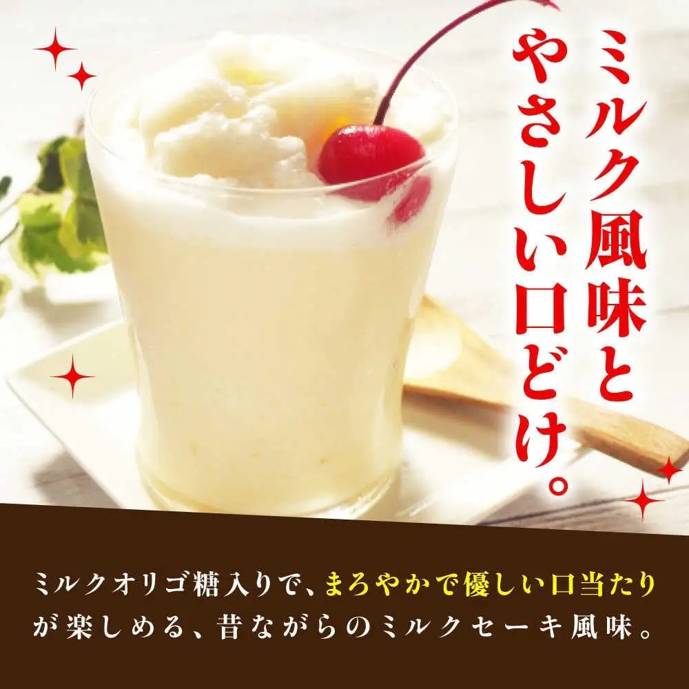 棒ジュース ミルクセーキ風味 15袋 / 光武製菓株式会社[UEN006] ジュース