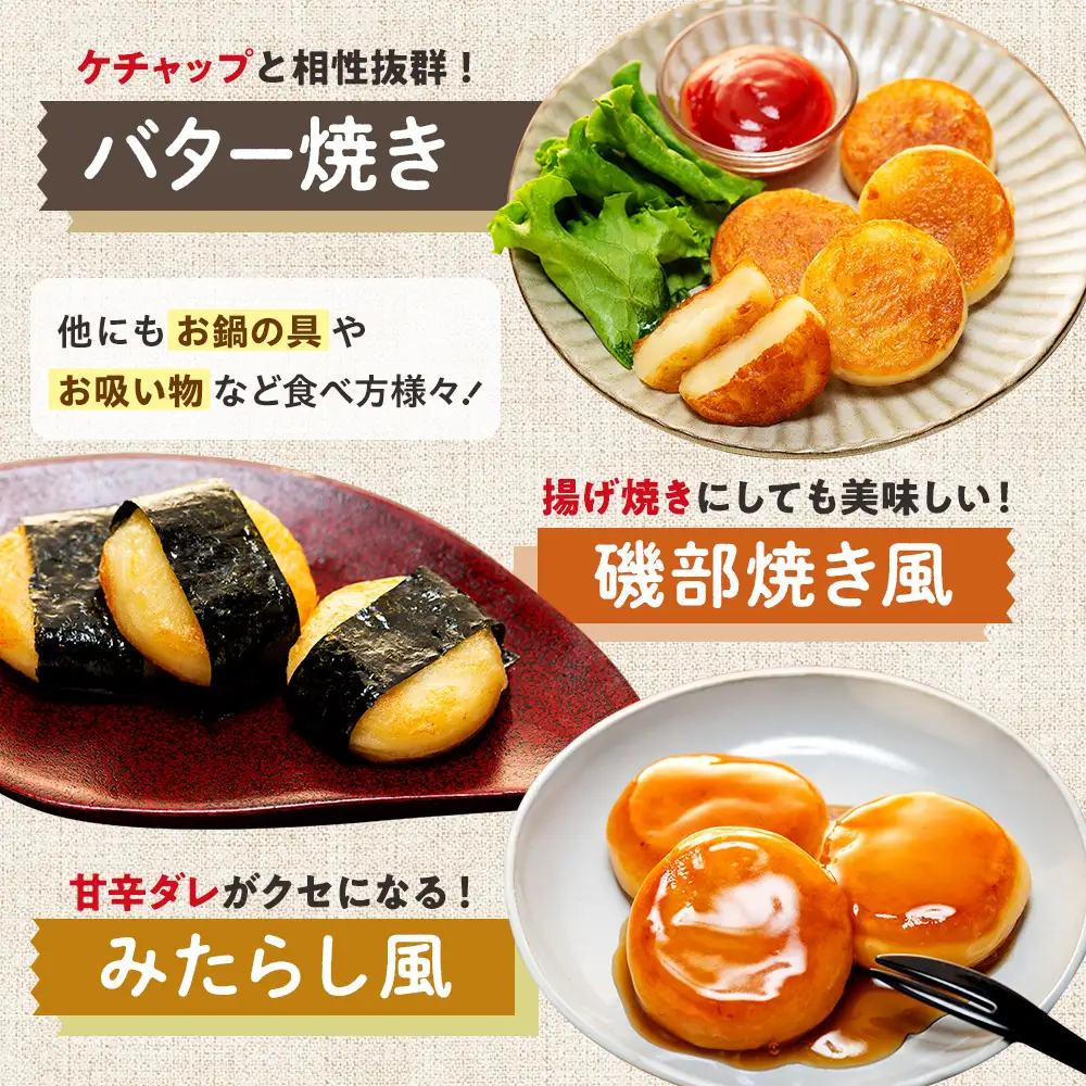北海道いももち・もちもちじゃが餃子スープ付 2種セット 12袋 サンマルコ食品㈱ | じゃがいも 餅 おもち 冷凍食品 北海道 津別町 送料無料
