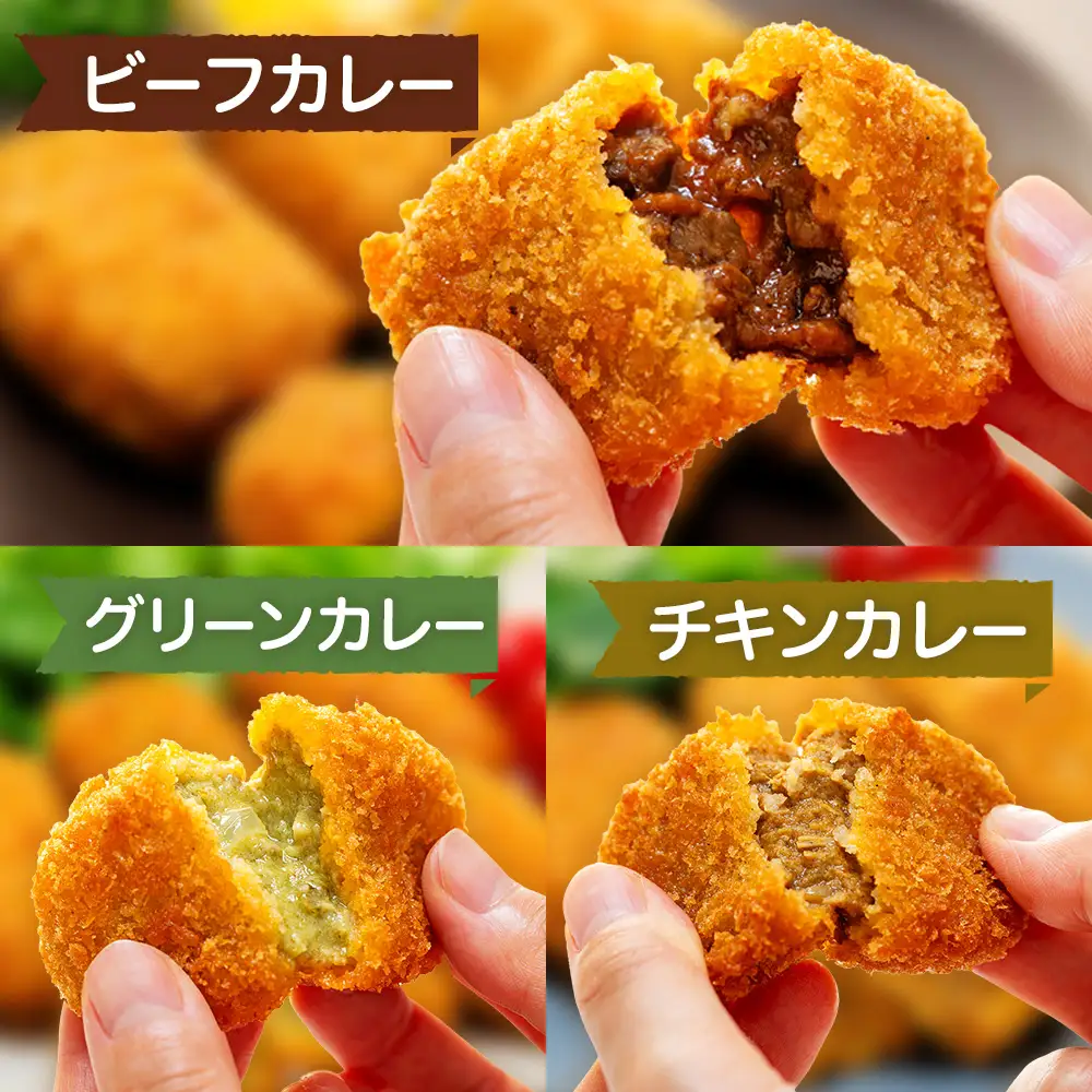 コロモア バラエティセット 7種 サンマルコ食品㈱ | コロッケ じゃがいも ポテト グリーンカレー チキン ビーフ コーン ポタージュ トウモロコシ カニ クリーム ホタテ  エスコン 揚げ物 冷凍食品 北海道 津別町 送料無料
