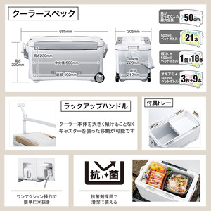 シマノ スペーザ ベイシス 25L キャスター (ピュアホワイト) クーラーボックス | シマノ クーラーボックス アウトドア 保冷 クーラー 釣り キャンプ 信州 南信州 送料無料 ふるさと納税 長野県 飯田市