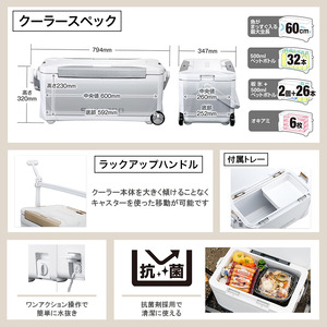 シマノ スペーザ ベイシス 35L キャスター (ピュアホワイト) クーラーボックス | シマノ クーラーボックス アウトドア 保冷 クーラー 釣り キャンプ 信州 南信州 送料無料 ふるさと納税 長野県 飯田市