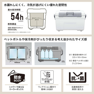 シマノ アブソリュートフリーズ ライト 32L (ピュアホワイト) クーラーボックス NB-432W | シマノ クーラーボックス アウトドア 保冷 クーラー 釣り キャンプ 信州 南信州 送料無料 ふるさと納税 長野県 飯田市