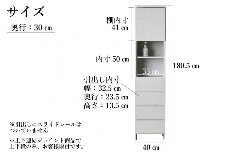【洗面所などの限られた空間に便利】ランドリー収納 レノアクリュス グレー 40cm幅タイプ
