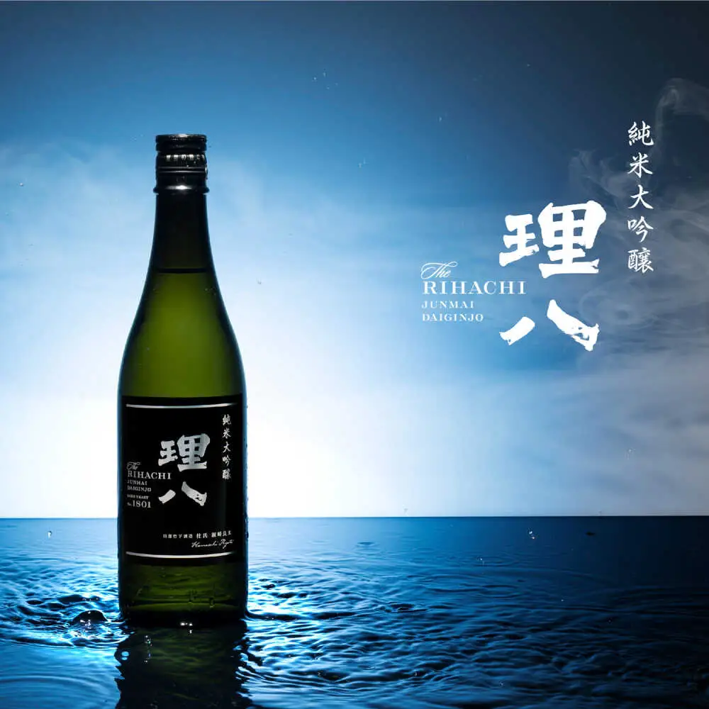 理八 The RIHACHI 純米大吟醸 酵母1801号 720ml(化粧箱入り)  [AIBE006] 酒