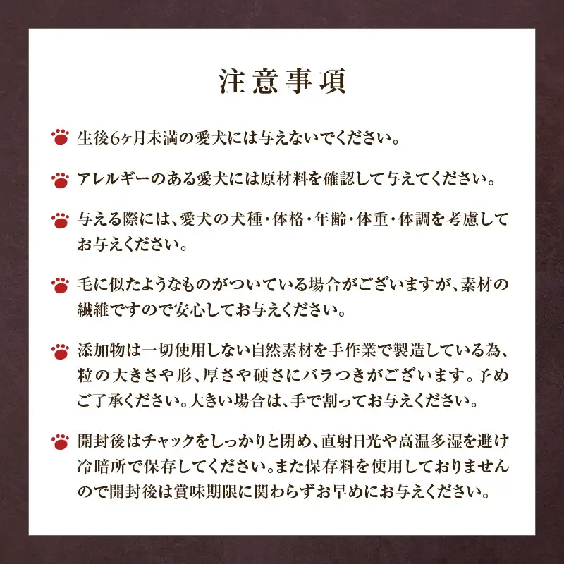 【 全12回 定期便 】 Cao プレミアムドッグフード エアドライ 2kg （ 200g × 10袋 ） T035-T03-02 ペット用品