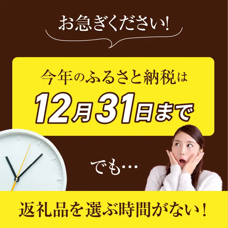 あとからセレクト【ふるさとギフト】3万円 ギフト あとから選ぶ ギフト券 ふるさとギフト 肉 ハンバーグ スライス お茶 茶 スティック あとから選べる ゆっくり選択 宮崎県 高千穂町 _TG-003