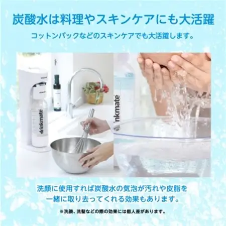 【ふるさと納税限定】ドリンクメイト Series560 スターターセット/ホワイト/炭酸水メーカー【配送不可地域：沖縄県】【1626574】