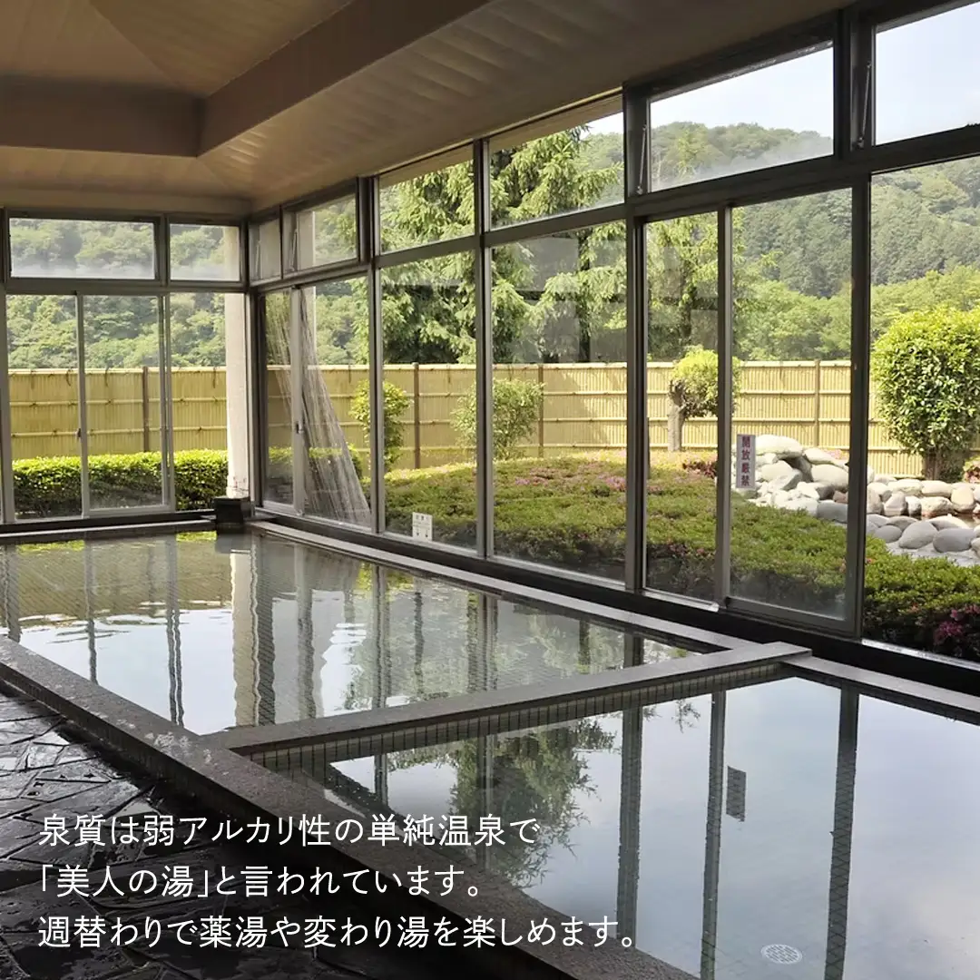ホロルの湯 招待券 3枚 温泉 大浴場 利用券 回数券 チケット 家族で楽しむ 家族 子供 親子 癒し 休日 夏休み 冬休み 春休み 休み 日帰り温泉 おんせん アルカリ性 ふるさと納税 茨城 城里 (BG002)