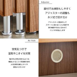 シューズボックス  【リアル75HI板 左姿見】 ヒッコリーホワイト