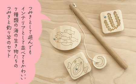 さかなつりえび木製 知育おもちゃ さかなつり【海の生き物7種+釣り竿】