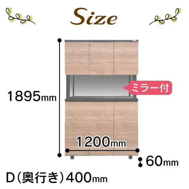 大川家具 シューズボックス スイートピー1200H 幅120cm  靴箱 収納【3色】